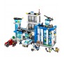 Лего Сити (Lego City) Полицейский участокЛего Сити (Lego City)