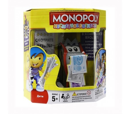 Несметное богатство 2 от HasbroНастольные экономические игры